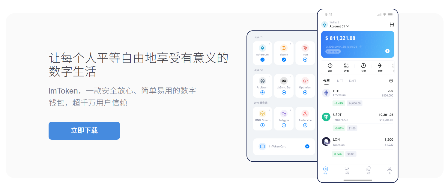 全国